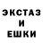 Метадон кристалл Ugo5 Pl