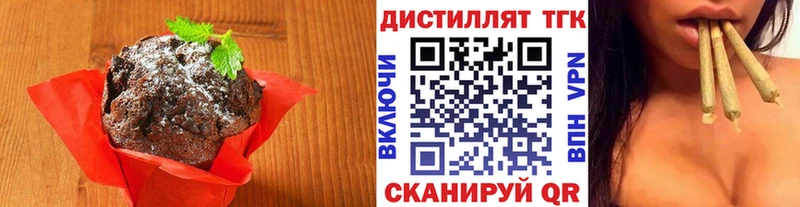 Печенье с ТГК марихуана  Шарья 