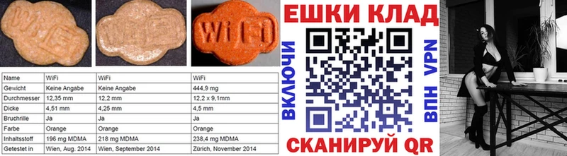 ЭКСТАЗИ 280 MDMA  Шарья 