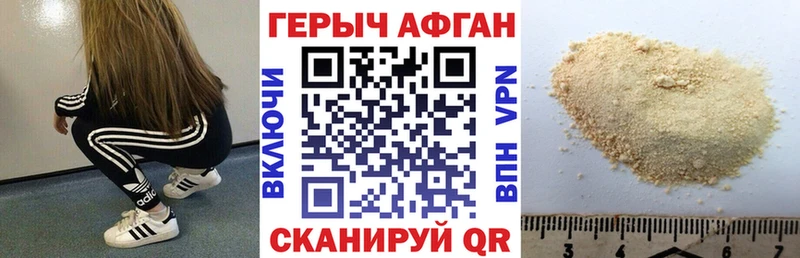 ГЕРОИН Heroin  Шарья 