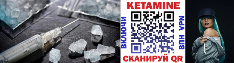 КЕТАМИН VHQ  darknet телеграм  Шарья 