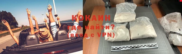 кокаин перу Ладушкин
