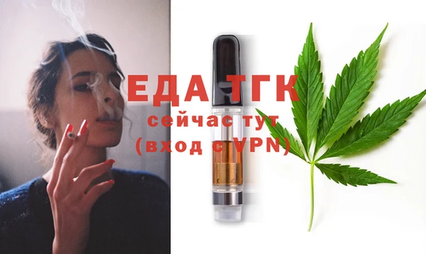 COCAINE Кулебаки