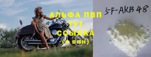трава Лагань