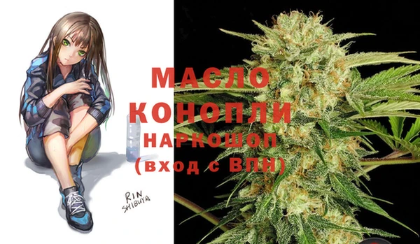соль курить ск Куйбышев