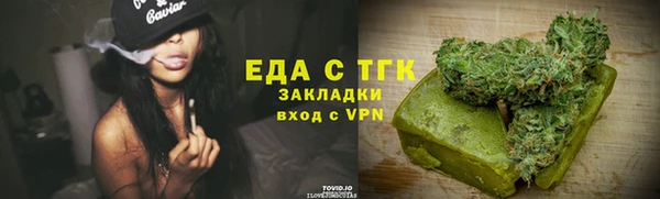 COCAINE Кулебаки
