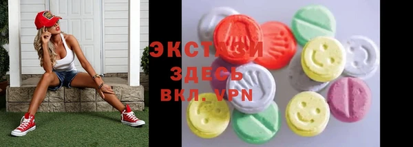 соль курить ск Куйбышев