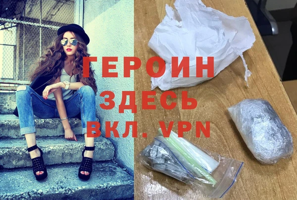 соль курить ск Куйбышев