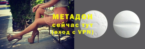 соль курить ск Куйбышев