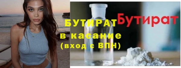 не бодяженный Лабытнанги