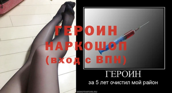 первитин Майский