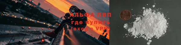 COCAINE Кулебаки