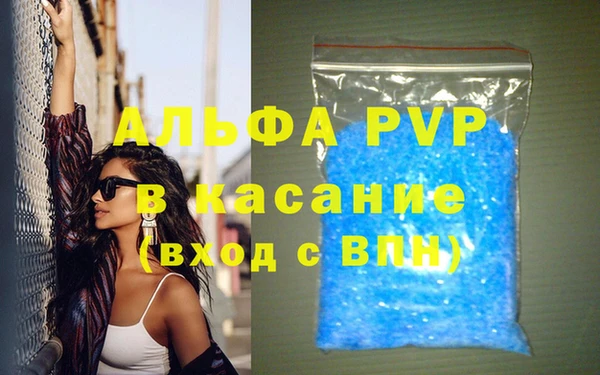 тгк Кукмор