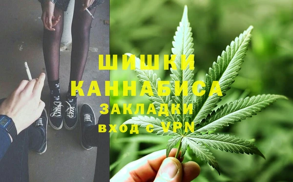кокаин Магас