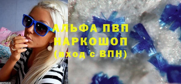 тгк Кукмор