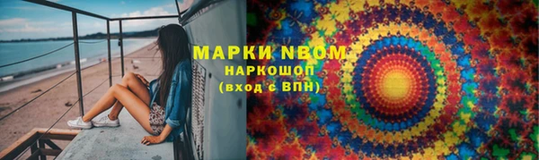 COCAINE Кулебаки