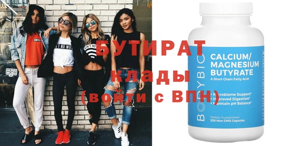 герыч Орехово-Зуево