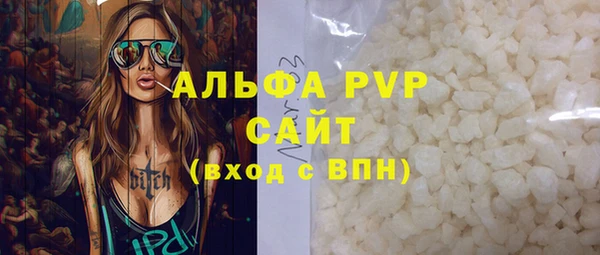 мефедрон VHQ Магадан
