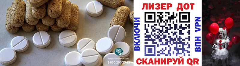 Лсд 25 экстази ecstasy  Шарья 