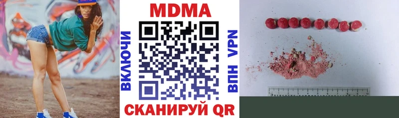 mega маркетплейс  Шарья  МДМА VHQ 