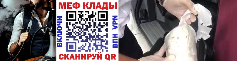 МЕФ мука Шарья