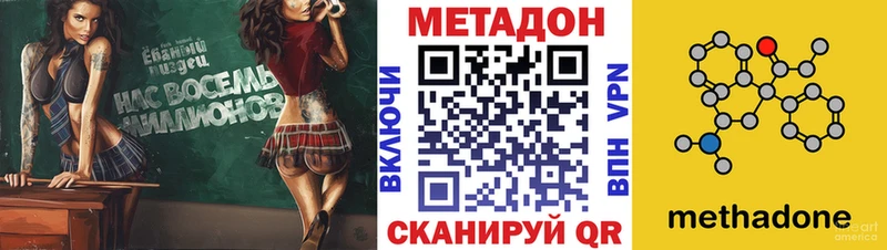 Метадон VHQ  дарк нет какой сайт  Шарья 