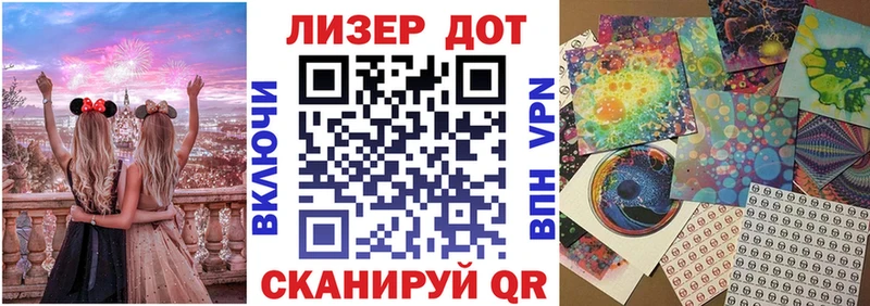 Наркотические марки 1,8мг  Шарья 