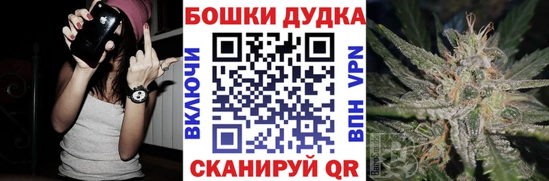 Канабис конопля  Шарья 